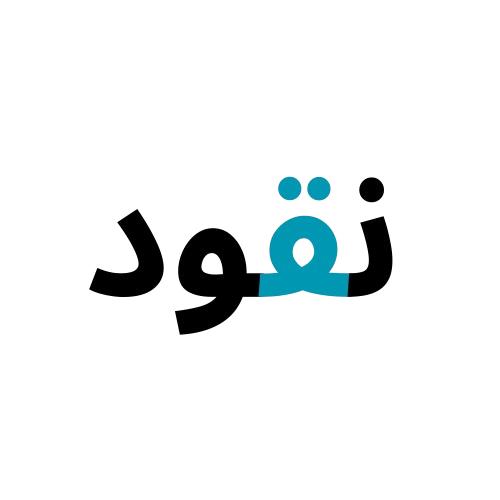 نقود - Nuqud Arabic Logo